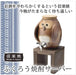 Nishiyama Shigaraki Owl Shochu Server G5-3304 - Authentic Japanese Craftsmanship-Kiichin - The #1 Place for Japanese Goods in Your Hand!