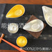 Able To Do Bamboo Sake Set - Japanese Katakuchi & Guinomi - 100% Tin Paulownia Box-Kiichin - The #1 Place for Japanese Goods in Your Hand!