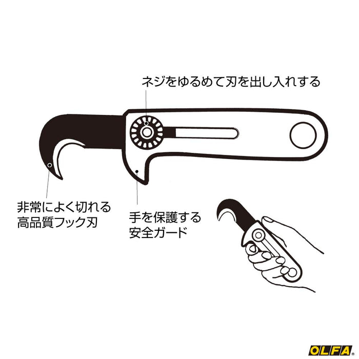 Olfa Hook Cutter L Type 107B-Kiichin - The #1 Place for Japanese Goods in Your Hand!