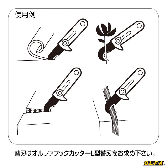 Olfa Hook Cutter L Type 107B-Kiichin - The #1 Place for Japanese Goods in Your Hand!