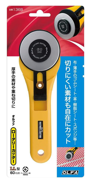 Olfa Rotary Cutter Circular Blade LL-136B-Kiichin - The #1 Place for Japanese Goods in Your Hand!