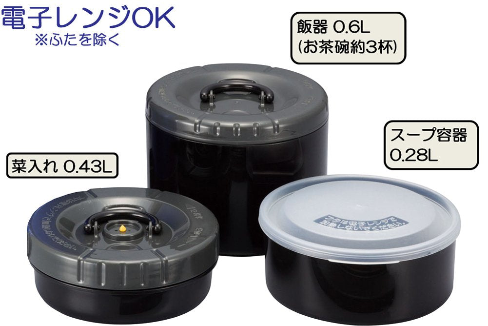 Peacock Thermos Industry Blue Vertical Stainless Steel Lunch Jar - Thermal Insulation from Japan-Kiichin - The #1 Place for Japanese Goods in Your Hand!