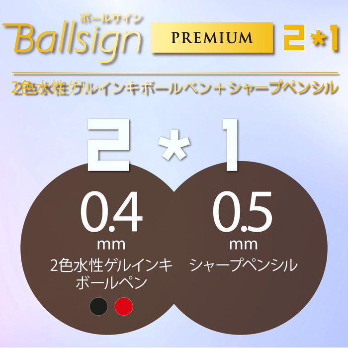 Sakura Crepas Japan 2-in-1 Navy Multifunctional Pen - GB2M3004-P#38-Kiichin - The #1 Place for Japanese Goods in Your Hand!