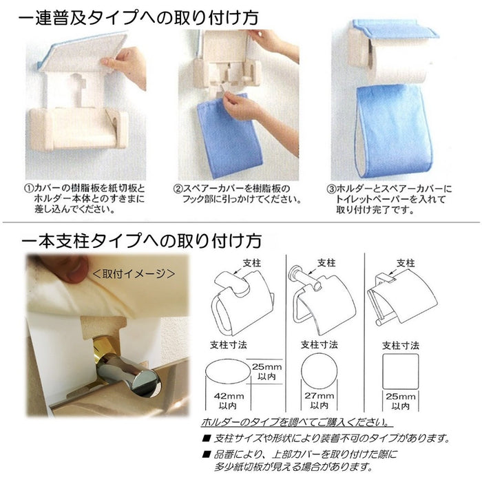 Senko Totoro Paper Holder Cover - Green Character Ghibli 67341-Kiichin - The #1 Place for Japanese Goods in Your Hand!