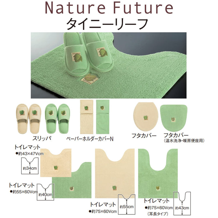 Senko Japan Tiny Leaf Slippers - Beige Embroidered Toilet Shoes (Free Size)-Kiichin - The #1 Place for Japanese Goods in Your Hand!