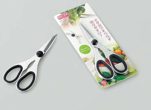 Shimomura Kogyo Soft Grip Kitchen Scissors Ash-407-Kiichin - The #1 Place for Japanese Goods in Your Hand!