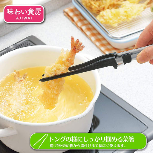 Shimomura Kougyou Ans-225 Nylon Nabashi Tongs Made in Japan/Niigata-Kiichin - The #1 Place for Japanese Goods in Your Hand!