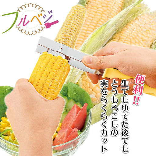 Shimomura Kogyo Japan FVFTK-01 Dishwasher Safe Corn Cutter Niigata Tsubame-Sanjo-Kiichin - The #1 Place for Japanese Goods in Your Hand!