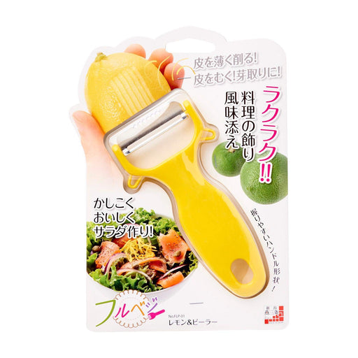 Shimomura Kougyou FLP-01 Full Veg Lemon Peeler Made in Japan Niigata Tsubame-Sanjo-Kiichin - The #1 Place for Japanese Goods in Your Hand!
