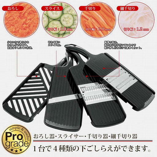 Shimomura Kougyou Japan Veg Cooker Set - Sliced/Shredded/Grated Pgs-05-Kiichin - The #1 Place for Japanese Goods in Your Hand!