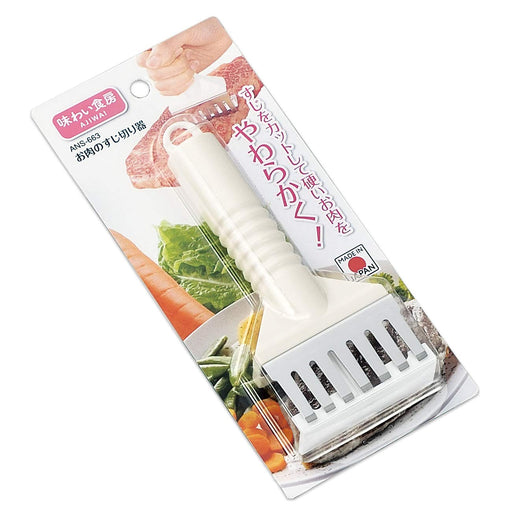 Shimomura Kougyou ANS-663 Meat Slicer Made in Japan Niigata Tsubamesanjo-Kiichin - The #1 Place for Japanese Goods in Your Hand!
