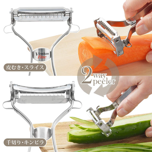 Shimomura Kougyou Double Peeler Japan Molybdenum Vanadium Steel Dishwasher Safe Niigata Tsubame-Sanjo-Kiichin - The #1 Place for Japanese Goods in Your Hand!