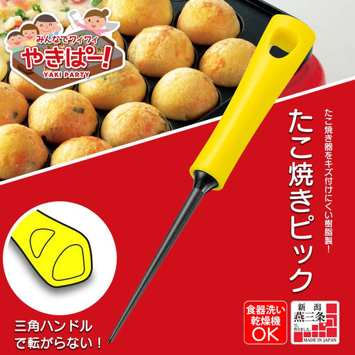 Shimomura Kogyo Yp-201 Takoyaki Pick Japan Made Dishwasher Safe Niigata Tsubame-Sanjo-Kiichin - The #1 Place for Japanese Goods in Your Hand!