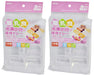 Skater Trmr8 Baby Food Storage Containers - Japan Frozen Divided Tray (Set of 2)-Kiichin - The #1 Place for Japanese Goods in Your Hand!