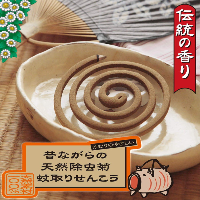 Lion Chemical Japan Natural Pyrethrum Mosquito Repellent - Regular Type (30 Rolls)-Kiichin - The #1 Place for Japanese Goods in Your Hand!