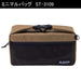 Soto Beige Minimal Bag - 36X12X20Cm - Japan-Kiichin - The #1 Place for Japanese Goods in Your Hand!