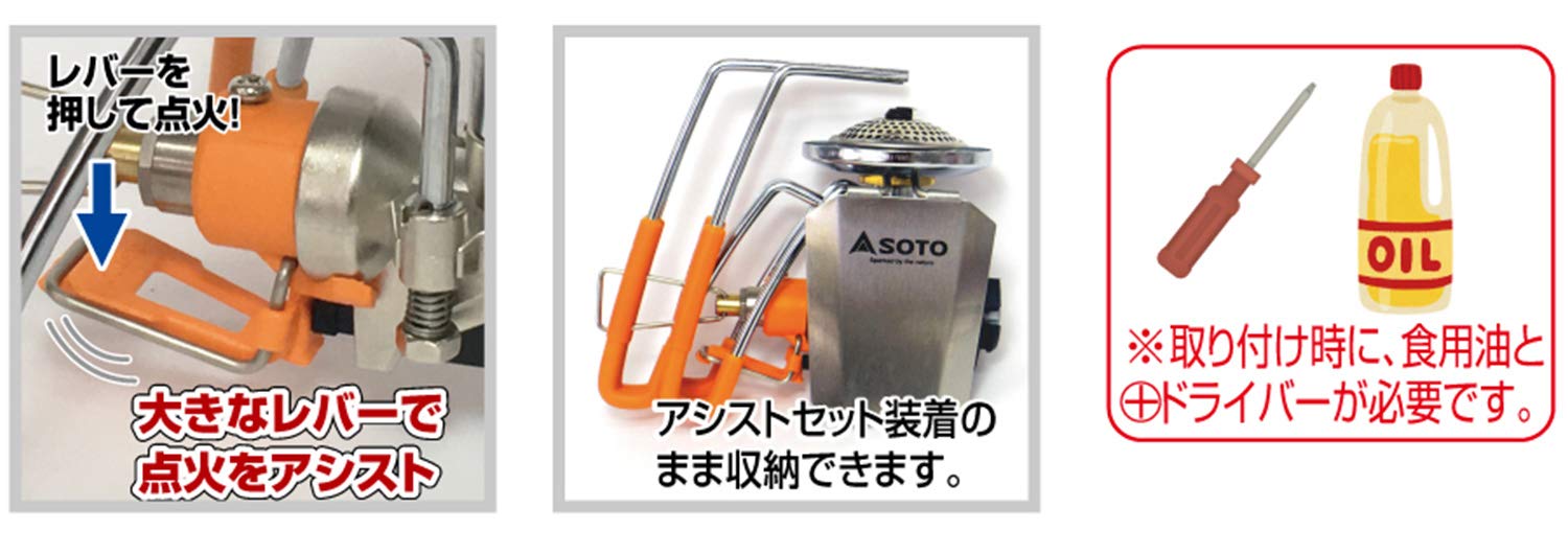 Soto Blue Regulator Stove Set - Made In Japan-Kiichin - The #1 Place for Japanese Goods in Your Hand!