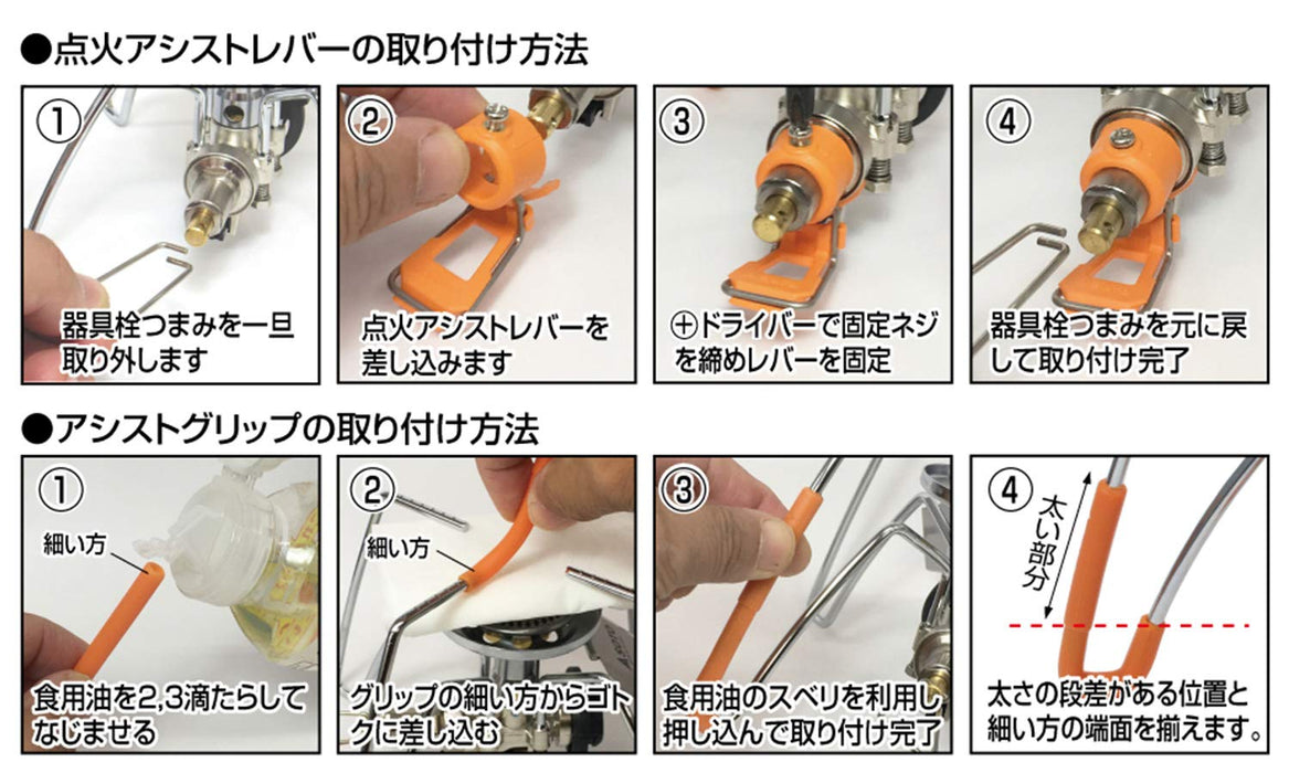 Soto Blue Regulator Stove Set - Made In Japan-Kiichin - The #1 Place for Japanese Goods in Your Hand!