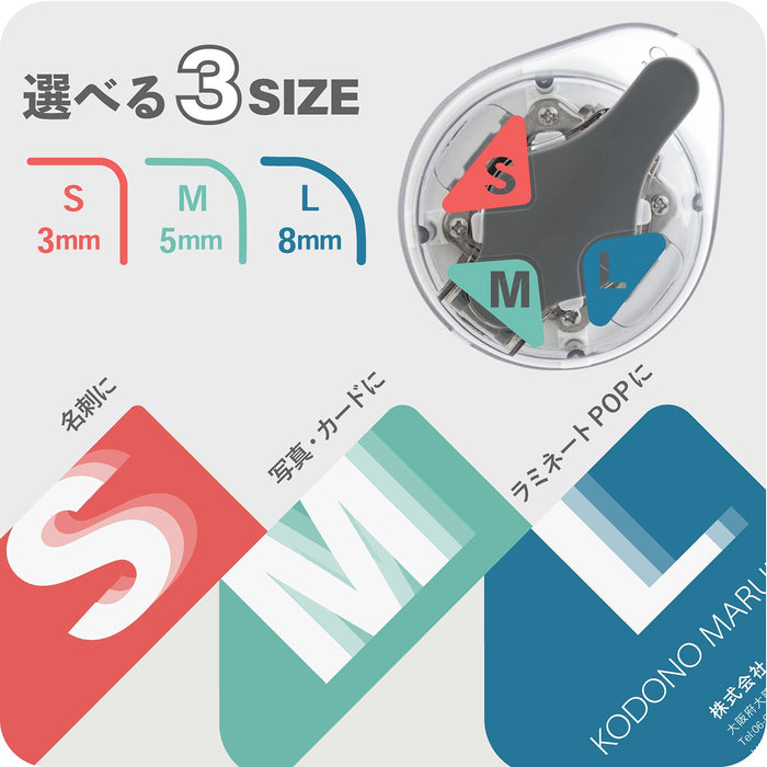 Sun-Star Stationery Japan Corner Cutter Kadomaru Pro-Kiichin - The #1 Place for Japanese Goods in Your Hand!