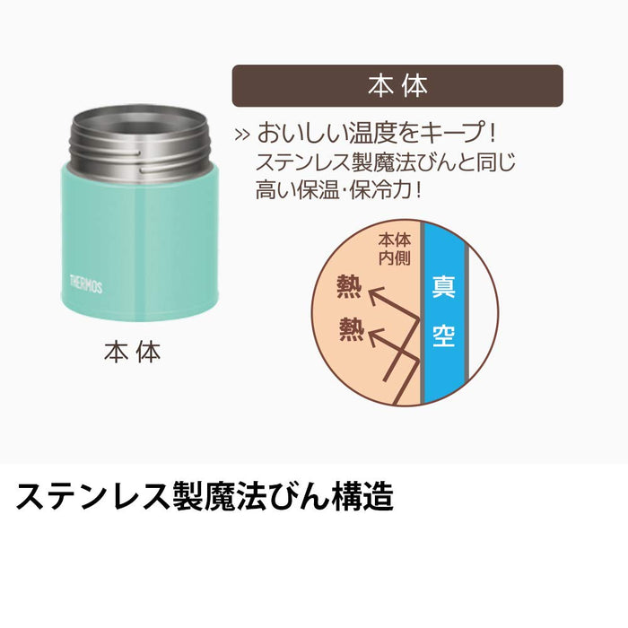 Thermos Mint Lunch Jar - 300ml Vacuum Insulated | Made in Japan-Kiichin - The #1 Place for Japanese Goods in Your Hand!