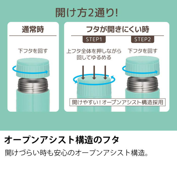 Thermos Mint Lunch Jar - 300ml Vacuum Insulated | Made in Japan-Kiichin - The #1 Place for Japanese Goods in Your Hand!