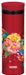 Thermos Japan 350ml Vacuum Insulated Water Bottle - Mobile Mug JNY-352 BTN-Kiichin - The #1 Place for Japanese Goods in Your Hand!