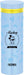 Thermos Disney Blue Vacuum Insulated Water Bottle Mug - 0.35L Jno-351Ds-Kiichin - The #1 Place for Japanese Goods in Your Hand!