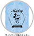 Thermos Disney Blue Vacuum Insulated Water Bottle Mug - 0.35L Jno-351Ds-Kiichin - The #1 Place for Japanese Goods in Your Hand!