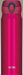 Thermos 0.6L Vacuum Insulated Water Bottle Mug - Garnet Red Jnl-602 Gr-Kiichin - The #1 Place for Japanese Goods in Your Hand!