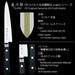 Tojiro F-802 150mm Double Edge Petty Knife Cobalt Alloy Steel Peeling Decorative Cutting Crafts-Kiichin - The #1 Place for Japanese Goods in Your Hand!