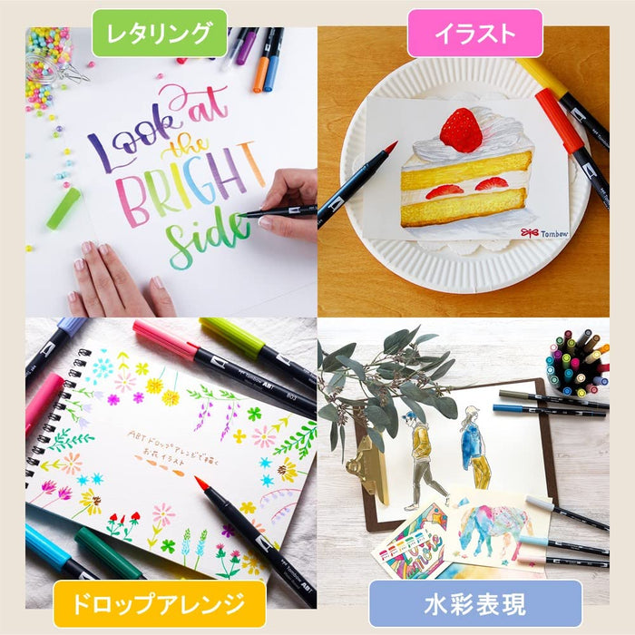 Tombow 12-Piece Pastel Dual Brush Pen Set - Japan Priority-Kiichin - The #1 Place for Japanese Goods in Your Hand!