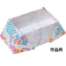Toyo Japanese Kyochiyogami 15Cm - 10 Patterns, 10 Sheets (Japan 013002)-Kiichin - The #1 Place for Japanese Goods in Your Hand!