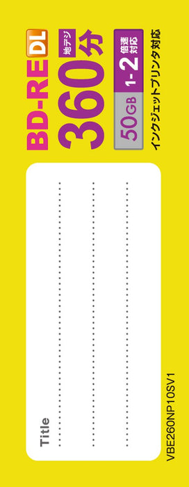 Verbatim Japan BD-RE DL 50GB 10-Pack White Printable 2-Layer Discs-Kiichin - The #1 Place for Japanese Goods in Your Hand!