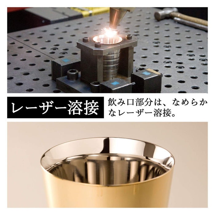 Premium Gold Plated Stainless Steel Tumbler Set - 390ml (2pcs) by Wahei Freiz-Kiichin - The #1 Place for Japanese Goods in Your Hand!