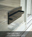 Yamazaki Industrial 4964 Veranda Slipper Rack - Black, Made in Japan-Kiichin - The #1 Place for Japanese Goods in Your Hand!