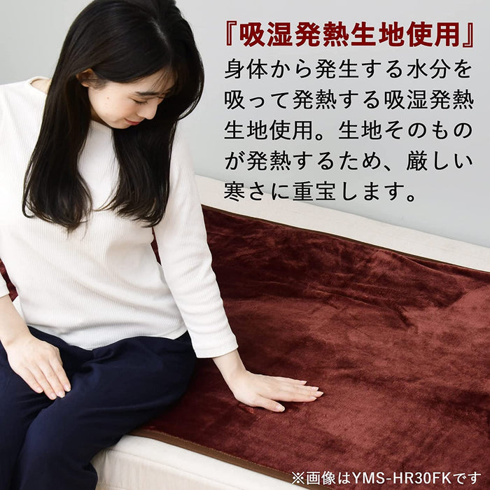 Yamazen Electric Blanket - Washable Heat Fabric, Stepless Temp Control, Red (188x130cm)-Kiichin - The #1 Place for Japanese Goods in Your Hand!