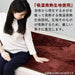Yamazen Electric Blanket - Washable Heat Fabric, Stepless Temp Control, Red (188x130cm)-Kiichin - The #1 Place for Japanese Goods in Your Hand!