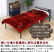 Yamazen Electric Blanket - Washable Heat Fabric, Stepless Temp Control, Red (188x130cm)-Kiichin - The #1 Place for Japanese Goods in Your Hand!