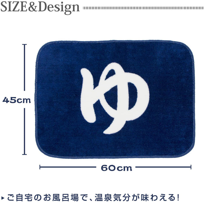 Yokozuna Creation Japanese Foot Mat - Multi-Color 60X45X1Cm-Kiichin - The #1 Place for Japanese Goods in Your Hand!