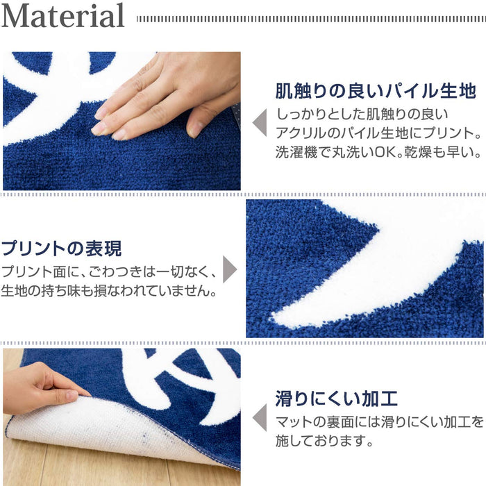 Yokozuna Creation Japanese Foot Mat - Multi-Color 60X45X1Cm-Kiichin - The #1 Place for Japanese Goods in Your Hand!