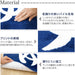 Yokozuna Creation Japanese Foot Mat - Multi-Color 60X45X1Cm-Kiichin - The #1 Place for Japanese Goods in Your Hand!